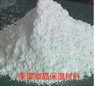 無(wú)機(jī)活性微晶保溫材料